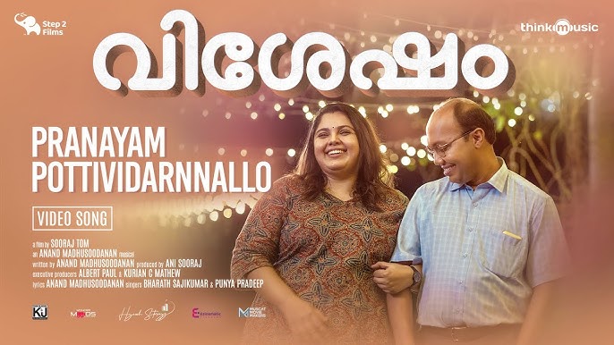 Malayalam Entertainment News